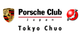 ポルシェクラブ 東京中央